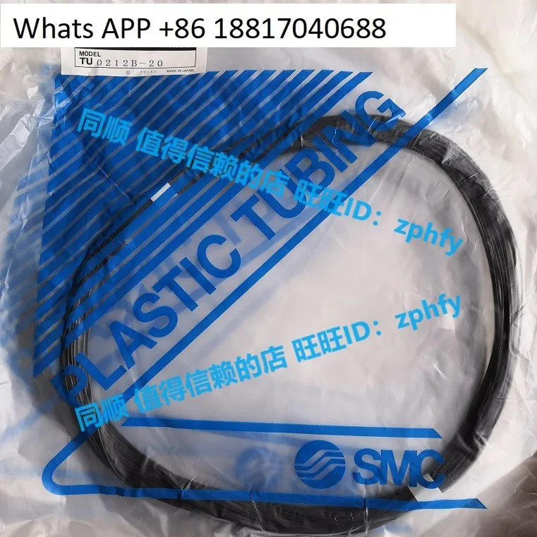 

SMC brand new original, trachea TU0212B-20