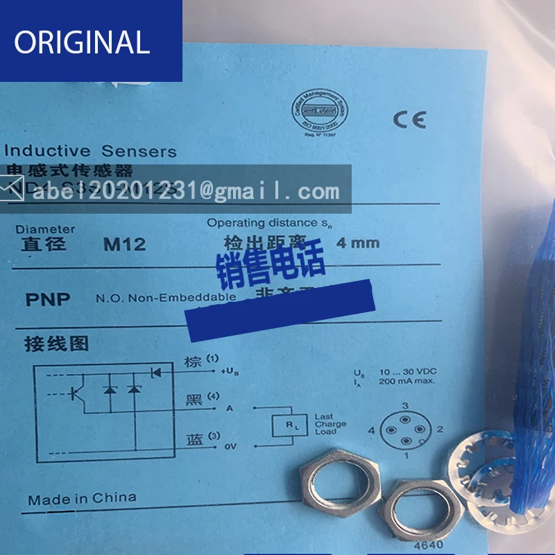 Novo sensor de visual original com empunhadura