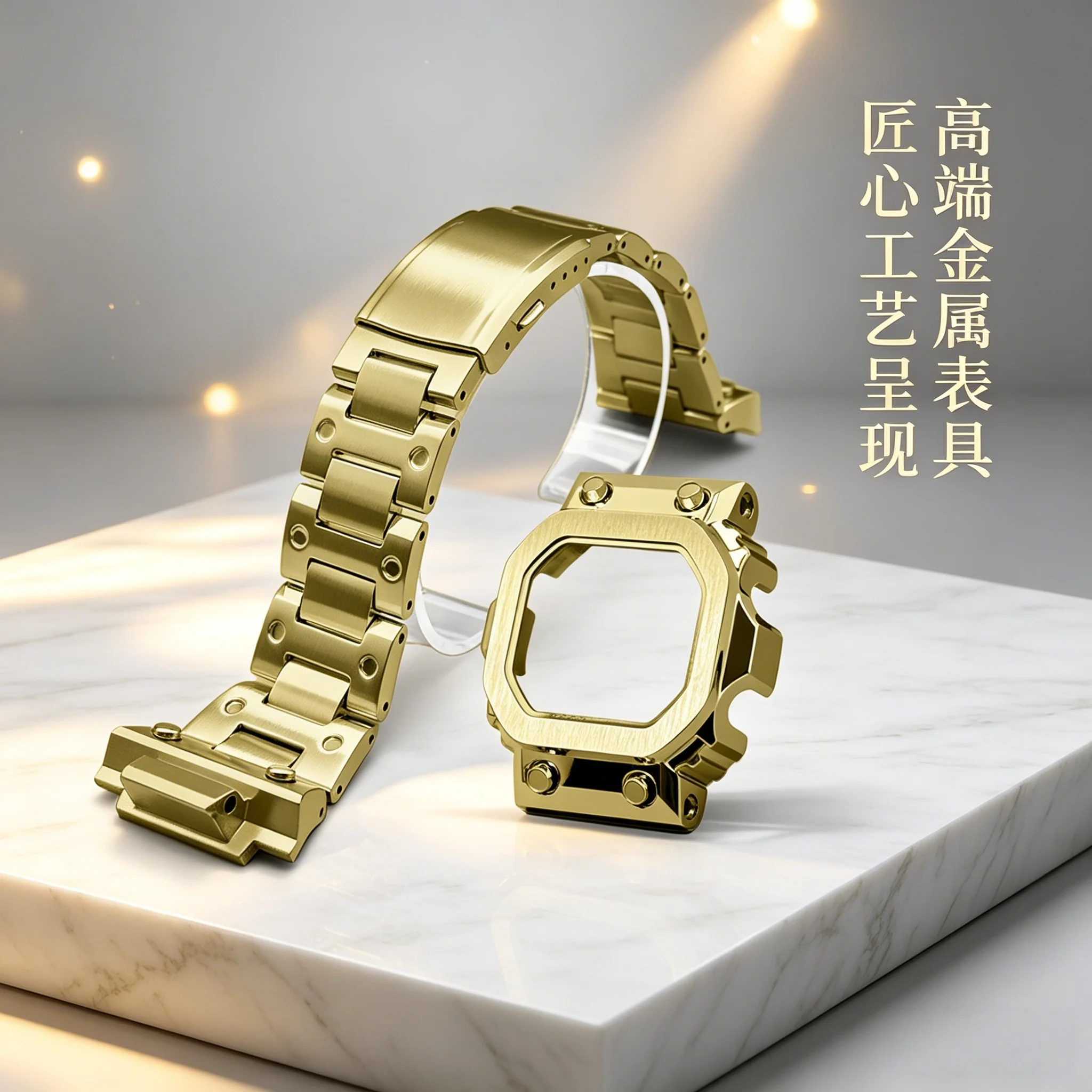 Customisation kit for the Casio GX56 series in stainless steel – exuding a rugged, masculine style