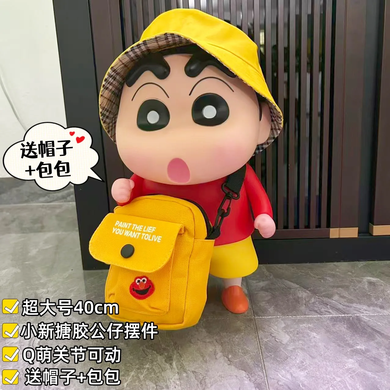 25-30cm Crayon Shin-chan New Extra-Large Red Clothes Pajamas Dynamic Superman Anime Figure Toy - Shin-chan Home - view 2