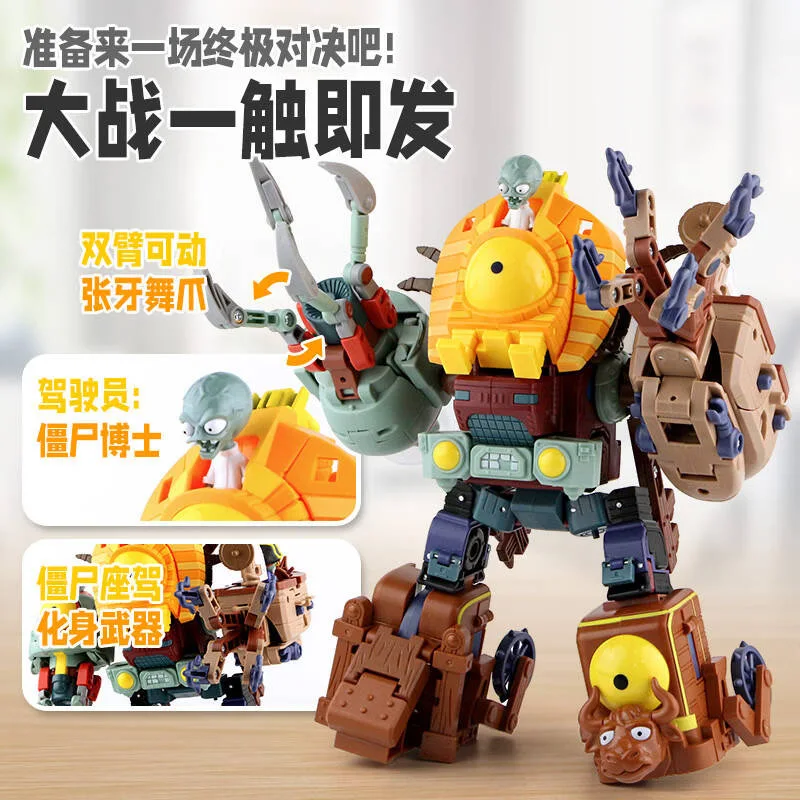 Robot de transformación de juguete para niños, juguete zombie de guerra de plantas, robot compuesto de aleación, mecha de ensamblaje, cinco en uno