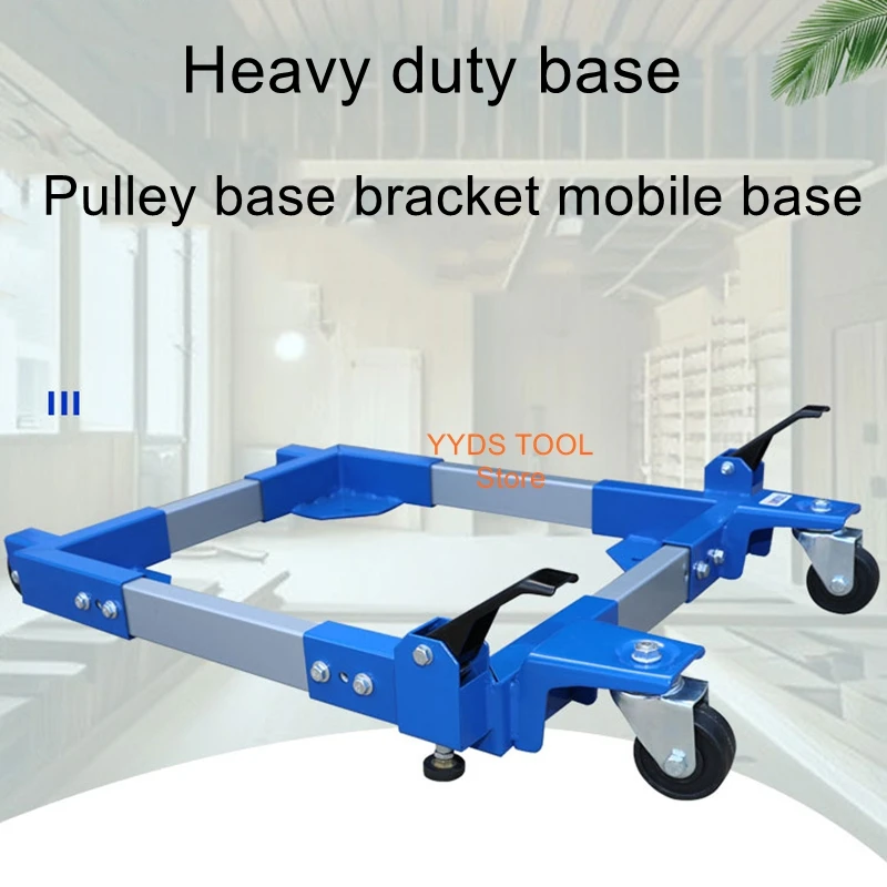 Table saw band saw bearing heavy-duty mobile base Universal universal universal wheel mobile bracket with brake handling base