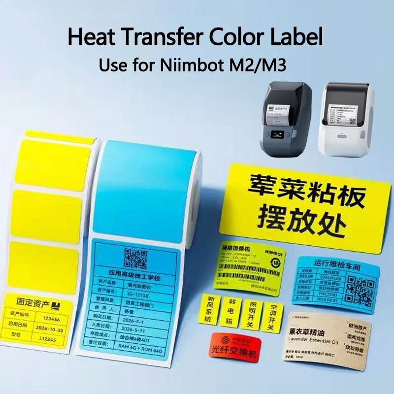 Niimbot M2/M3 Color Label Printing Paper Thermal Transfer Fixed Asset Barcode Green Red Yellow Self-adhesive Circular Stickers