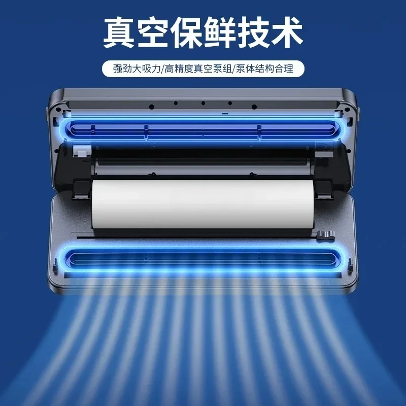 Vacuum sealing machine dry and wet dual-purpose automatic food sealing plastic sealing vacuum preservation machine