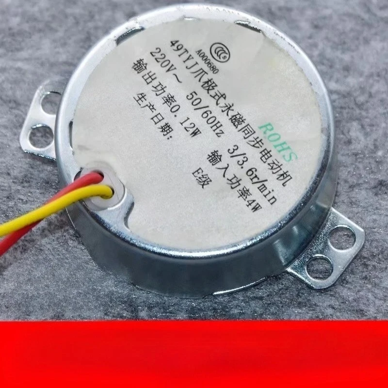 WZ-Electric Fan 49TYJ 0.12W 220V Claw Type Permanent Magnet Pendulum Synchronous Motor Motor Type Accessories