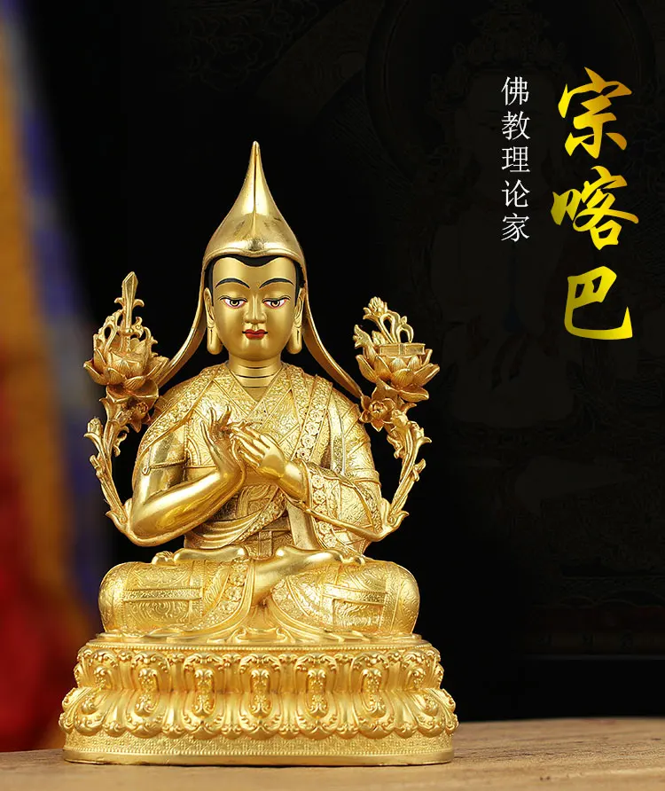 21CM GOOD HOME family hall lobby effective Tibetan Buddha dge-lugs-pa Gelugpa tsongkhapa gilding brass statue