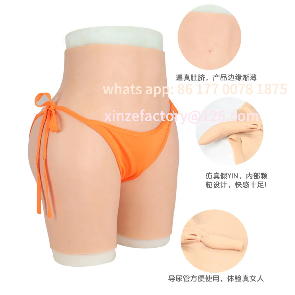 

Настраиваемые силиконовые брюки с подтяжкой бедер, искусственные ягодицы для девочек и товары для переодевания.