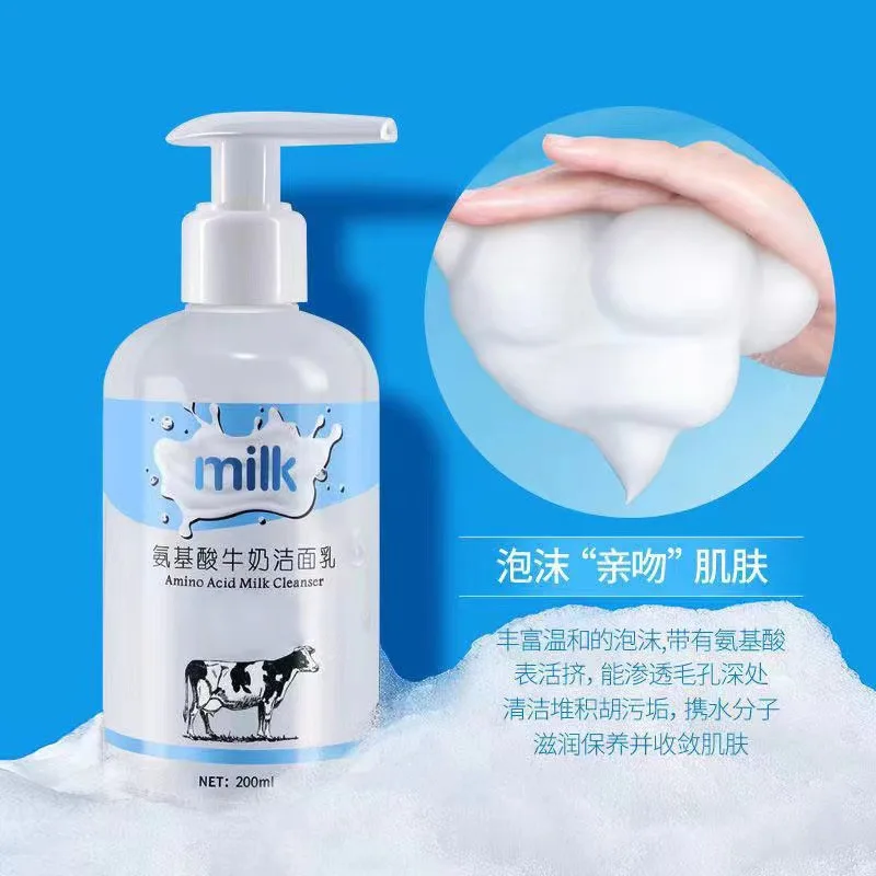 200ml amino acid facial cleanser for men women gentle clean moisturizing dense foam milk facial cleanser care