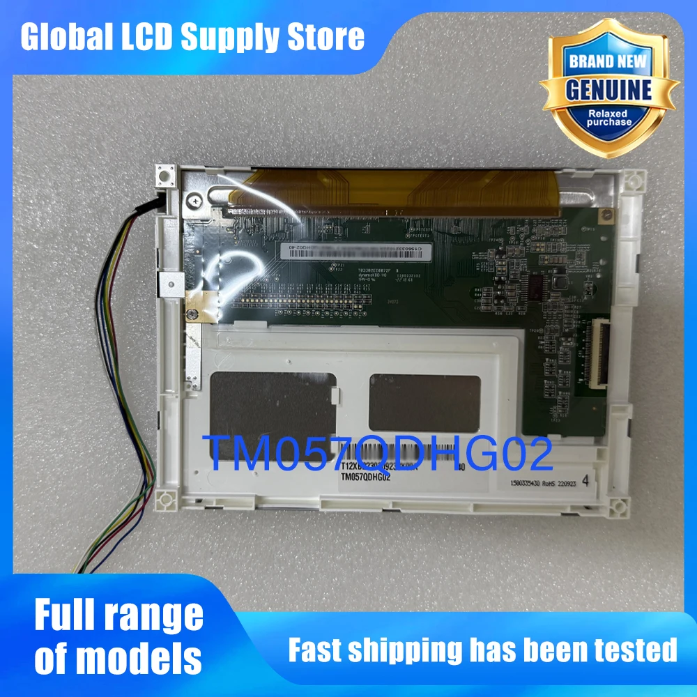 TM057QDHG02 New Original A-Grade 5.7 inch 640x480 LCD Display Screen for Industrial Equipment TM057QDHG02-40