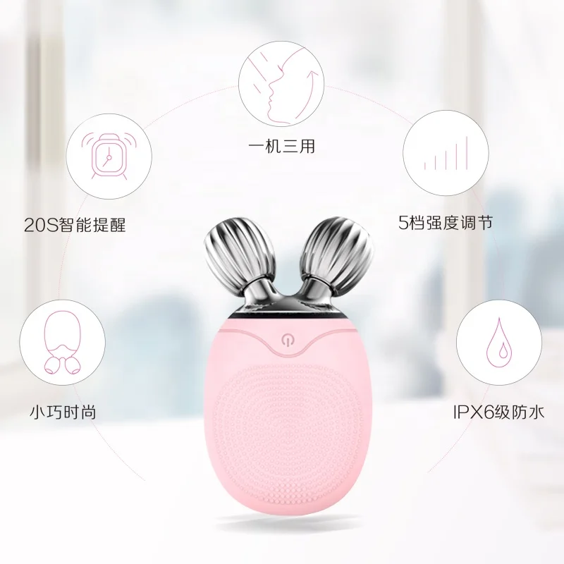 Electric Silicone Facial Cleansing Brush & Massage Roller Skin Care Beauty Device