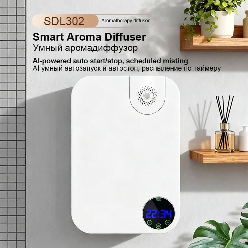 ​Professional Aromatherapy Diffuser Timer Spray Quick Odor Eliminator Air Freshener LED Display 350 Cubic Meters Coverage Hotel
