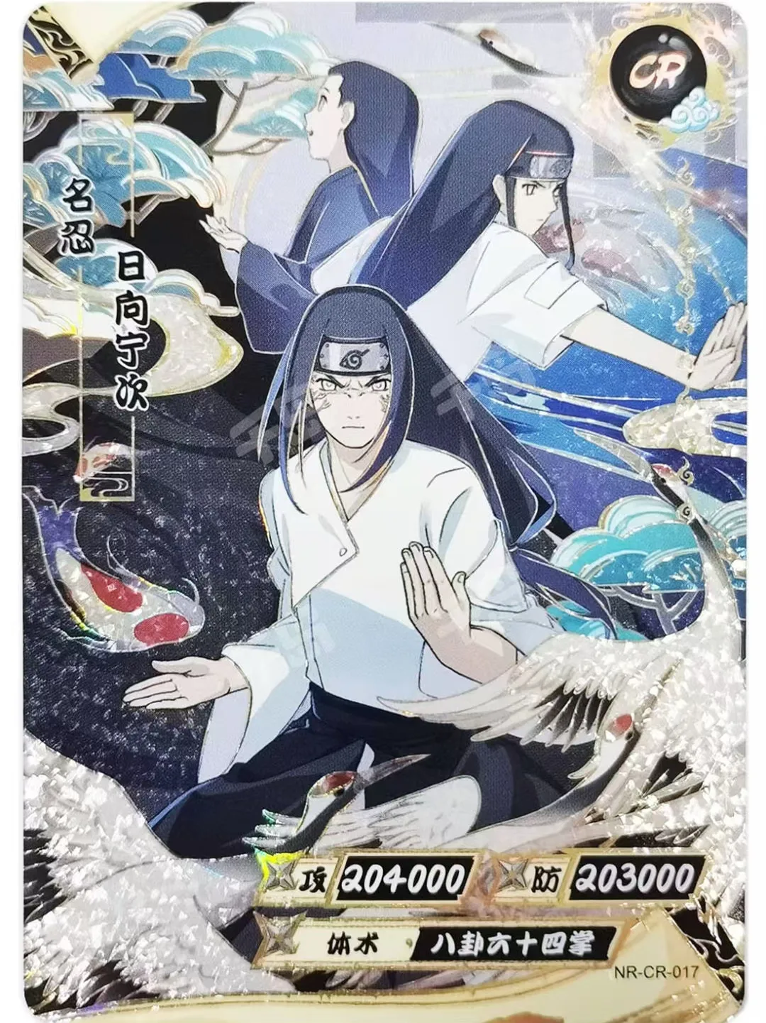 KAYOU-tarjeta de colección Original de Naruto Anime CR, juego completo de cartas de batalla, Personaje de Anime raro, tarjeta de juego, juguetes de regalo de Navidad