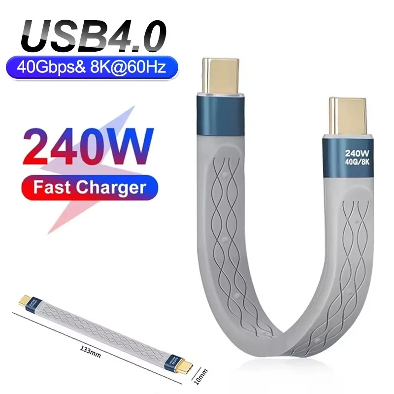 240W USB 4.0 Data Cable For Laptop MacBook Phone Tablet Flat Slim FPC Design Office Travel Charging Accessories PD Fast Charging