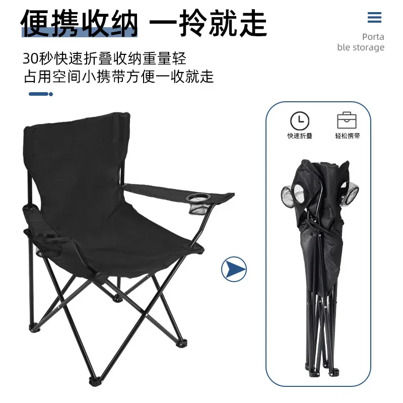 

Outdoor camping with armrest folding chair