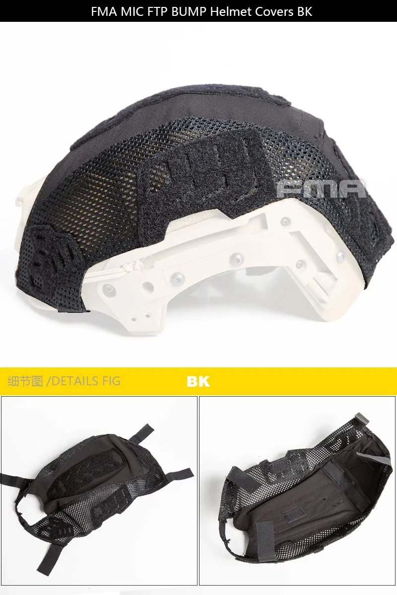 fma-tactical-helmet-cover-skin-for-wendy-mic-ftp-bump-ex-helmet-tb1412-bk-de-mc