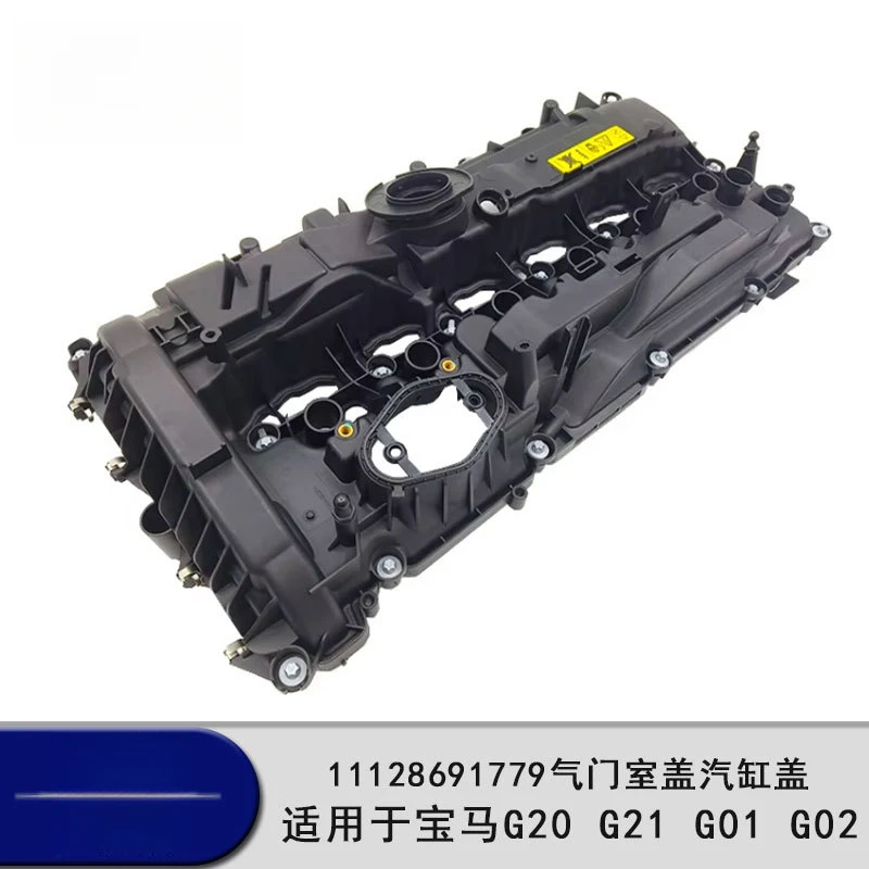 Suitable For Bmw G2…