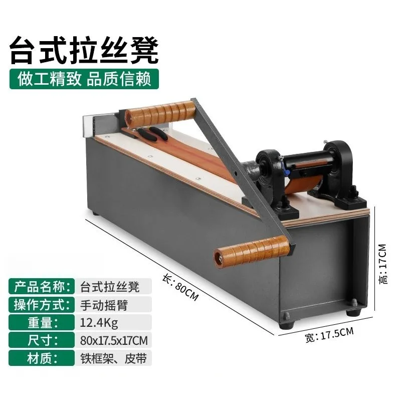 Desktop wire drawing stool hand processing wire drawing machine board fixing frame gold tool