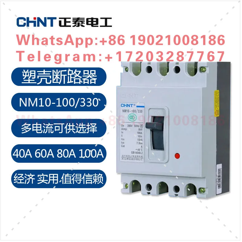 chint-molded-case-circuit-breaker-transparent-air-switch-nm10-100-250-600-330-60a-200a-3p