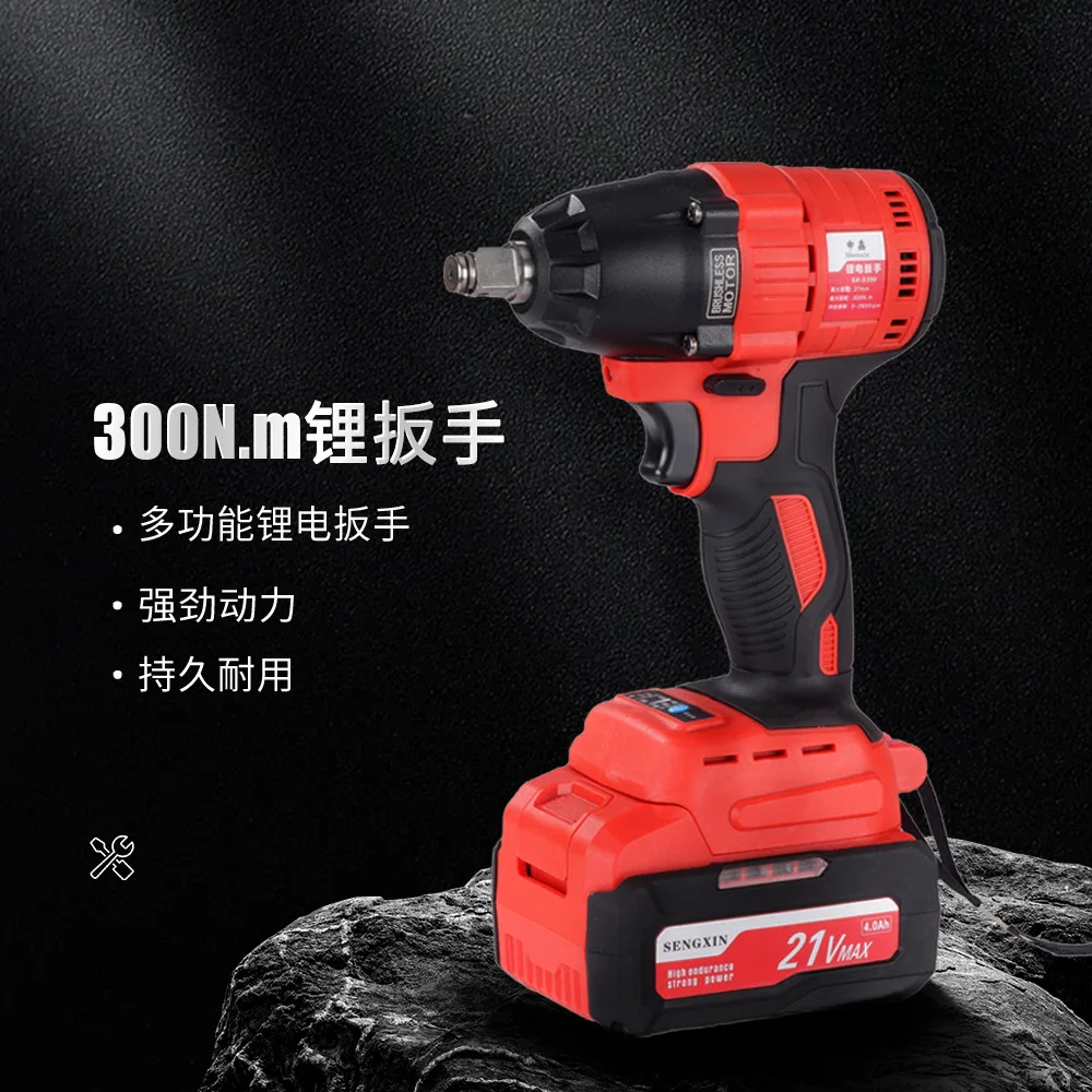 300N Brushless Cordless Impact Wrench Compatible with Makita Battery High Torque for Woodworking Automotive Repair