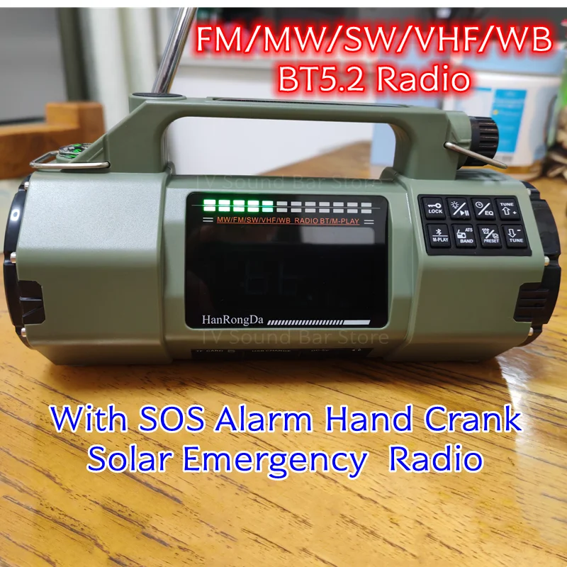 HRD-908 Emergency R… - image