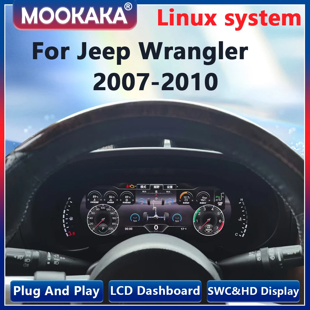

12,3-дюймовый ЖК-дисплей приборной панели для Jeep Wrangler 2007-2010 годов выпуска, цифровая панель приборов, виртуальный кокпит, панель управления, Linux, спидометр