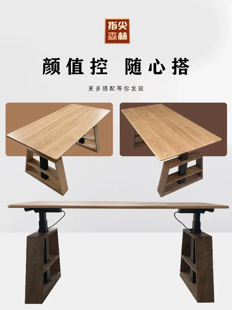 Solid wood electric lifting table legs black walnut motor bracket automatic computer table table rack