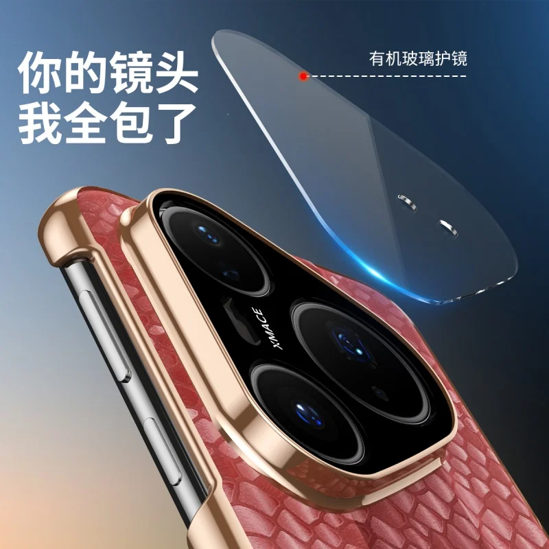 Etui z prawdziwej skóry do Huawei Pura 80 Pro Ultra Lens Shield Protection Niewidoczny uchwyt pod nogawkę Dragon Scales Pattern Cover