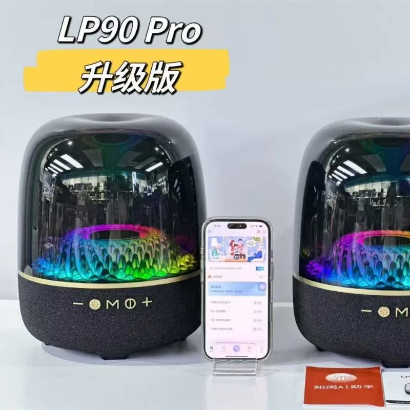 

New LP90PRO Bluetooth Speaker Harmanka Glazed Fifth Generation High Power Intelligent AI Bluetooth Speaker