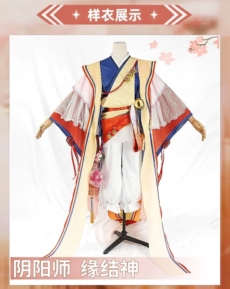 Onmyoji Sp Yuan Jie Shen Zephyr Ladies cosplay costume Cos Game Anime Party Uniform Hallowen Play Role clothes Clothing