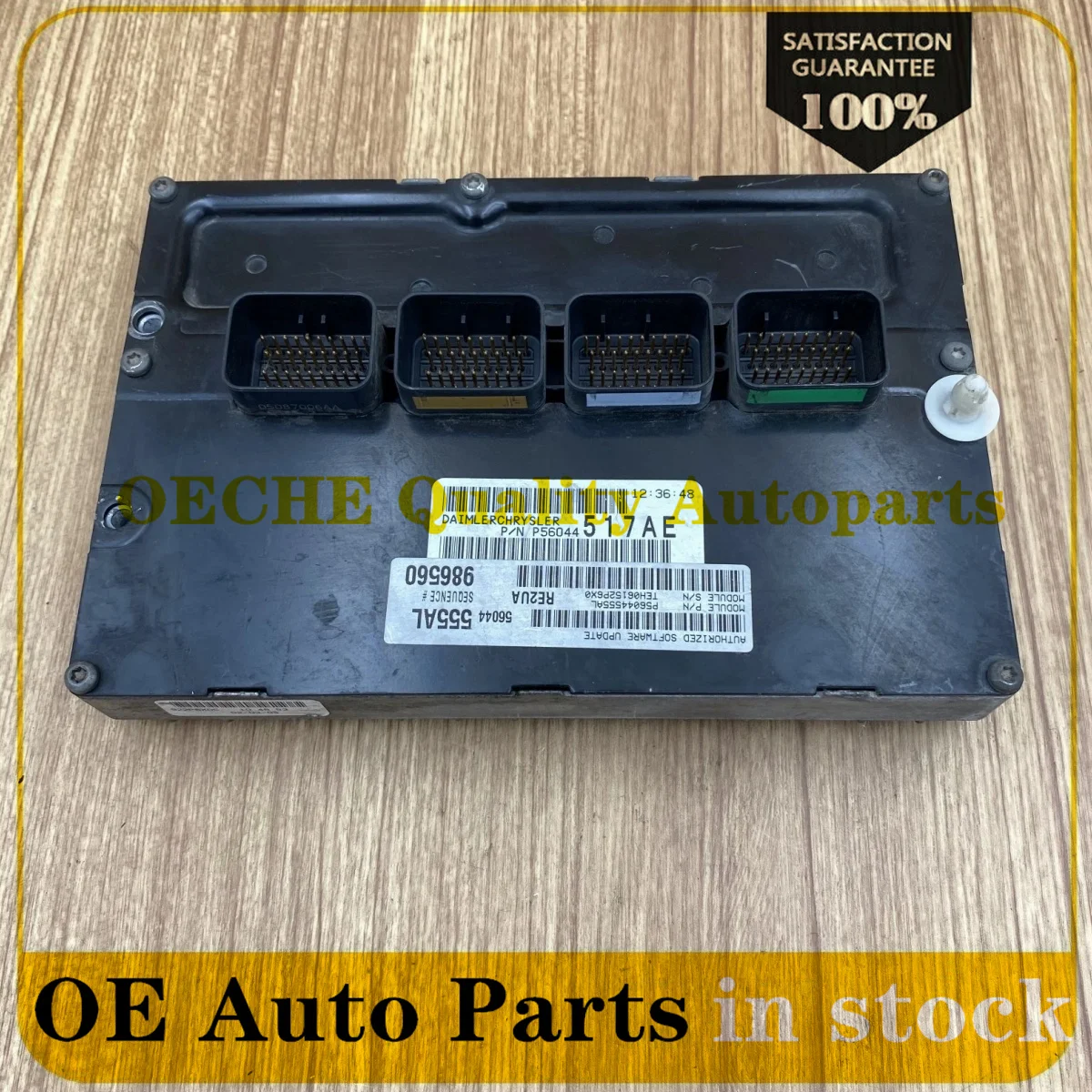 Control Module ECU ECM P56044517AE for 2005–2006 Jeep Grand Cherokee 5.7L Engine Refurbished