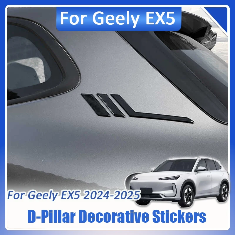 

Для Geely EX5 Galaxy E5 2024 2025 2026 Автомобильные декоративные наклейки на D-стойку, хромированная накладка на заднее боковое окно, комплект глянцевых полосок
