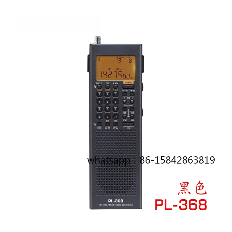 PL-368 Full-band Digital Demodulation DSP/SSB Receiver/stereo Radio