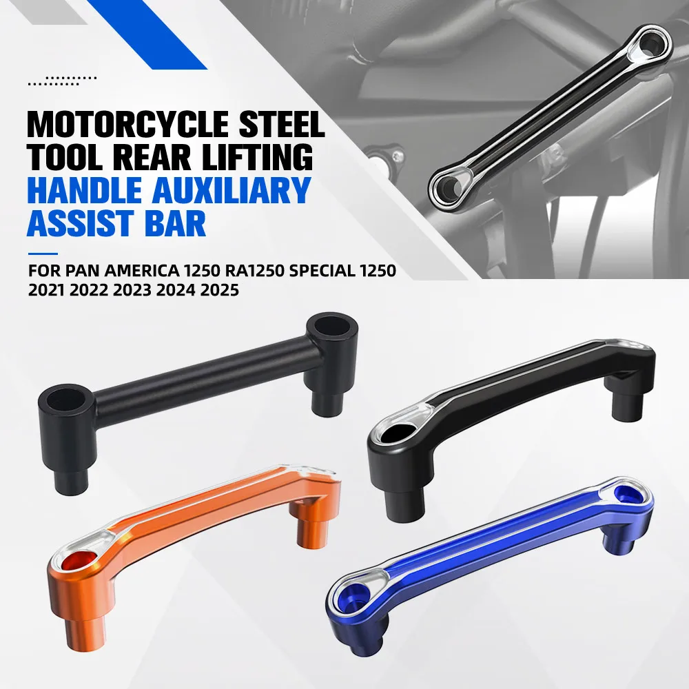 

FOR Pan America 1250 RA1250 SPECIAL 1250 2021 2022 2023 2024 2025 Motorcycle Steel Tool Rear Lifting Handle Auxiliary Assist Bar