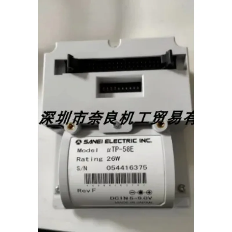 Desktop Printer UTP-58E TP-58E for Receipt Ticket Printing