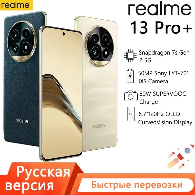 [World Premiere] realme 13 Pro Plus Smartphone Snapdragon 7s Gen 2 5G Chipset Sony LYT-600 Periscope 120Hz Screen 80W Battery