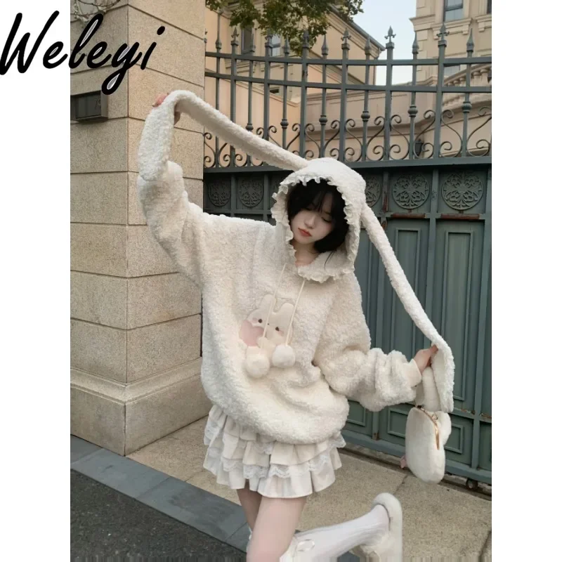 Sweet and Beautiful Women Hooded Thickened Hoodies 2024 Autumn and Winter New Lamb Wool Ball Ear Free Loose Long Sleeved Hoodie