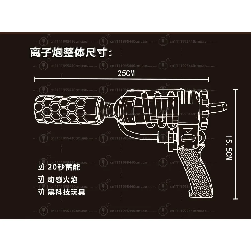 Physical Science Experimental Performance Teaching Aids Science Fiction Handheld Pulse Compression Ion Cannon Model Toys