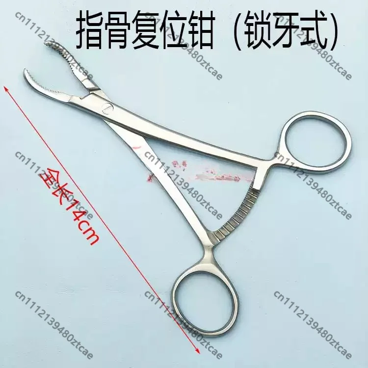 Veterinary Orthopedic Toothed Reduction Forceps Centered Bone Holding Pliers Finger Bone Fracture Fixation Auxiliary Tool
