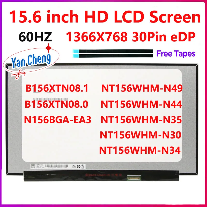 15.6’’ HD Laptop LCD Screen B156XTN08.1 B156XTN08.0 NT156WHM-N44 N34 N30 N35 N49 N156BGA-EA3 1366x768 Display Panel 30 Pins EDP