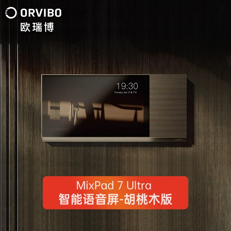 2023 Orvibo MixPad 7 Ultra Big & Delicate Multifunctional Smart Panel Remote Control via APP