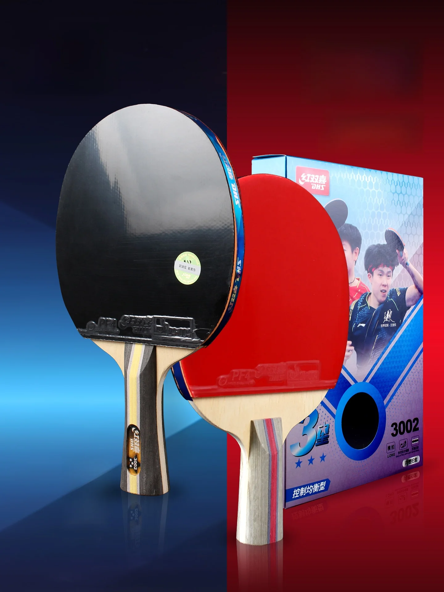 ensemble-de-raquettes-de-ping-pong-professionnelles-rouges-double-happin-horizontales-et-verticales-adaptees-aux-eleves-du-primaire