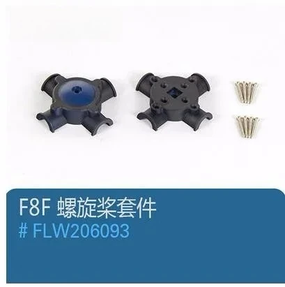 Spinner Set for Freewing Flight Line F8F Bear Cat RC Airplane Model