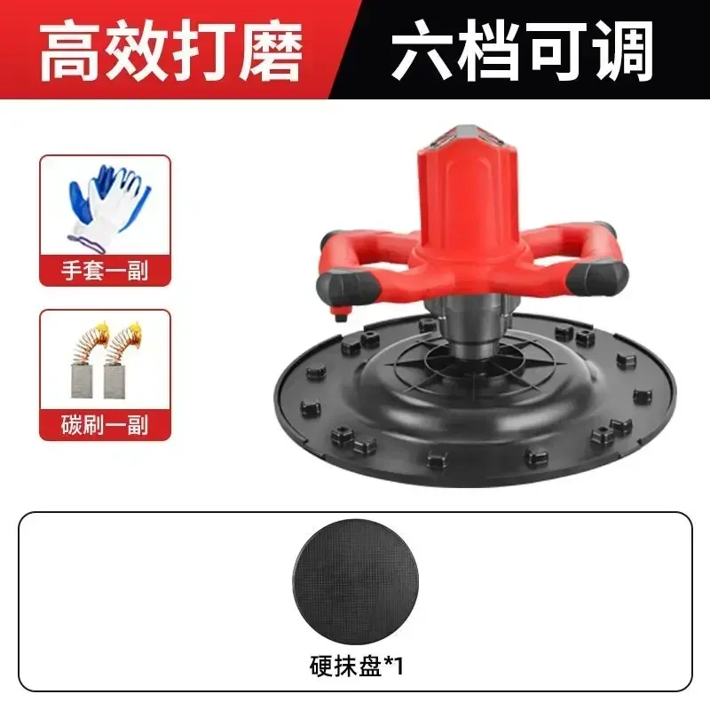 Cement Mortar Concrete Light Collector Portable Multi-Functional Wall Power Trowel Plastering Machine Powder Wall Artifact