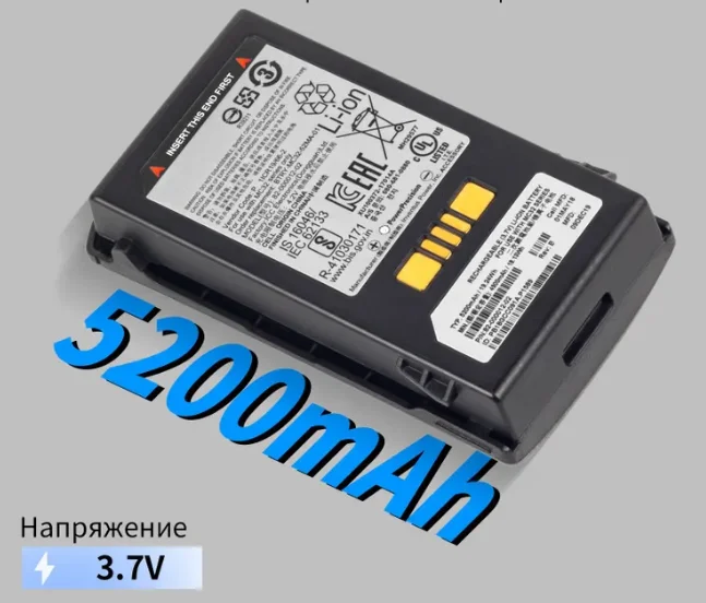 Battery for Zebra data collection terminal, 5200mAh 3.7V. Compatible with models MC32, MC3200, MC3300.