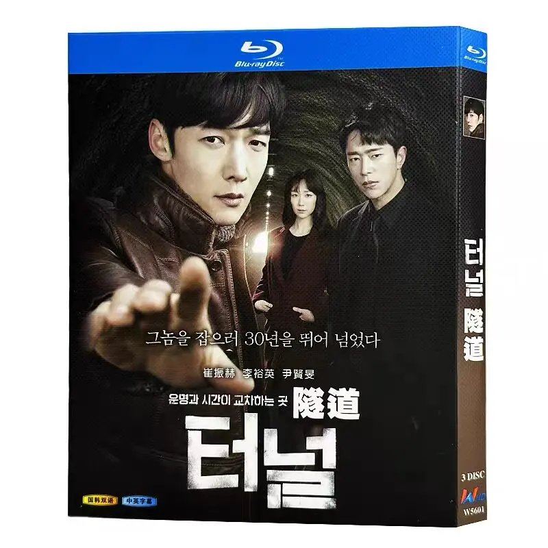 

Tunnel Blu-ray Disc Korean Drama Box Set