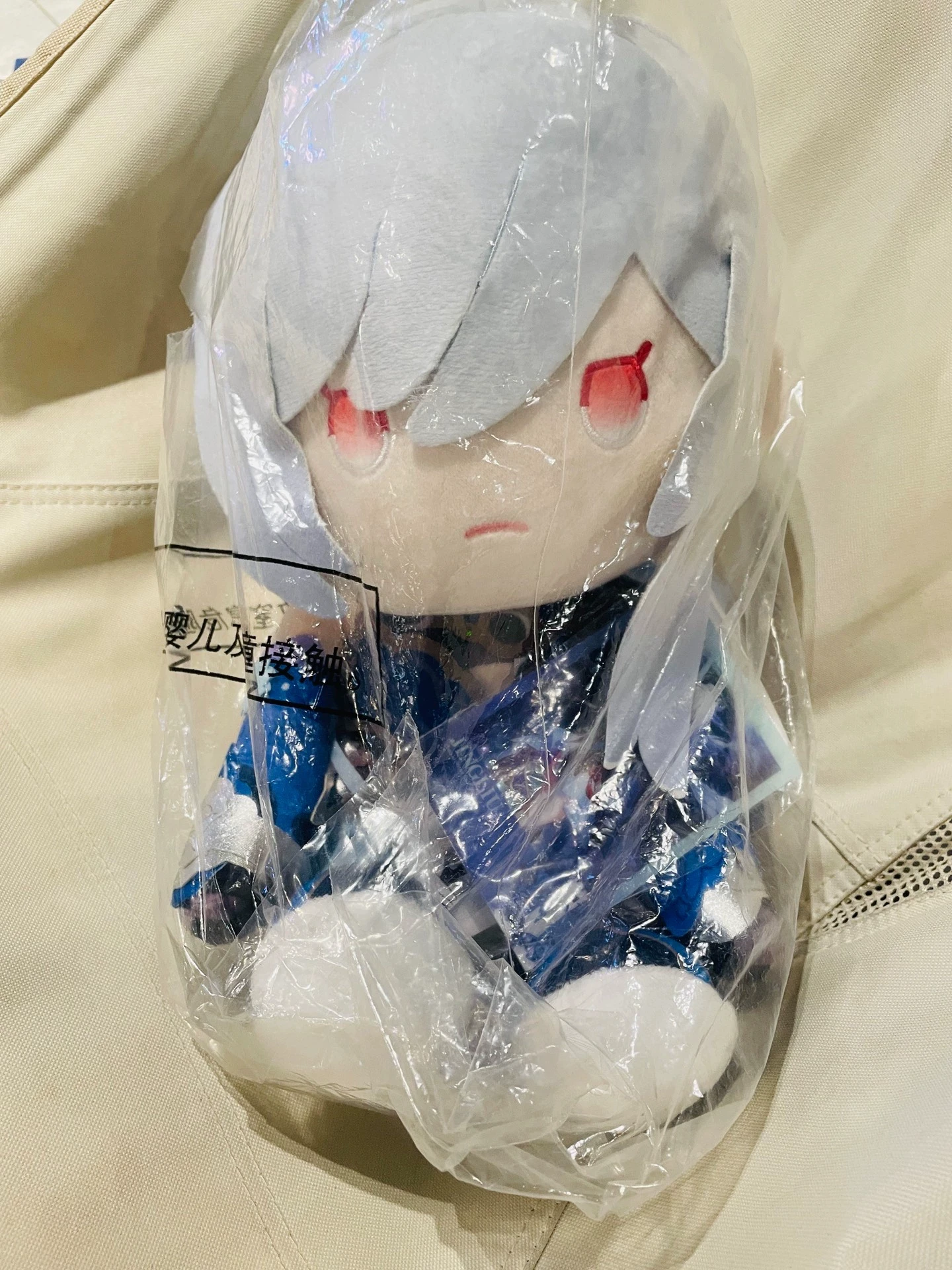 

2025 New In Stock Honkai Star Rail Official Merch miHoYo Original Jingliu 35cm Pendant