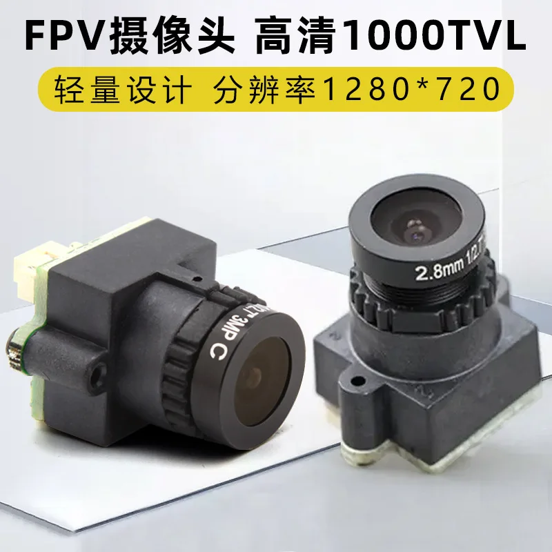 FPV camera high definition 1000 line P N system one key adjustable model aircraft four axis multi axis crossing machine, light