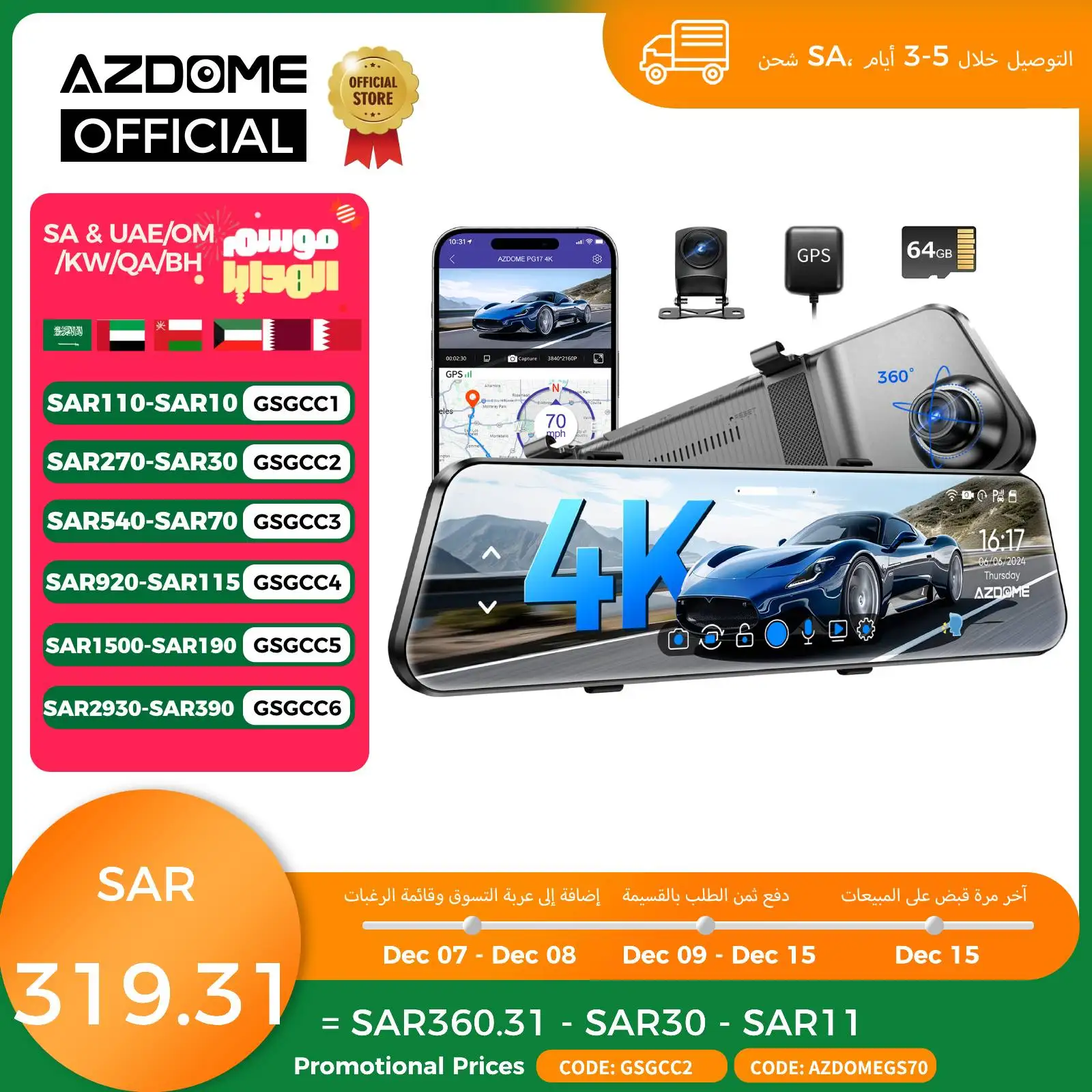 AZDOME PG17 Dash Cam GPS 4K Dual Cams 11.8inch Touch Screen RearView Car Mirror DVR Stream Media Video Recorder Night Vision