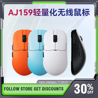 AJAZZ AJ159apex/AJ179apex Mouse with RGB Magnetic Charging Base Tri-mode PAW3950 400mAh Battery Life Customized 8K Gaming Mouse