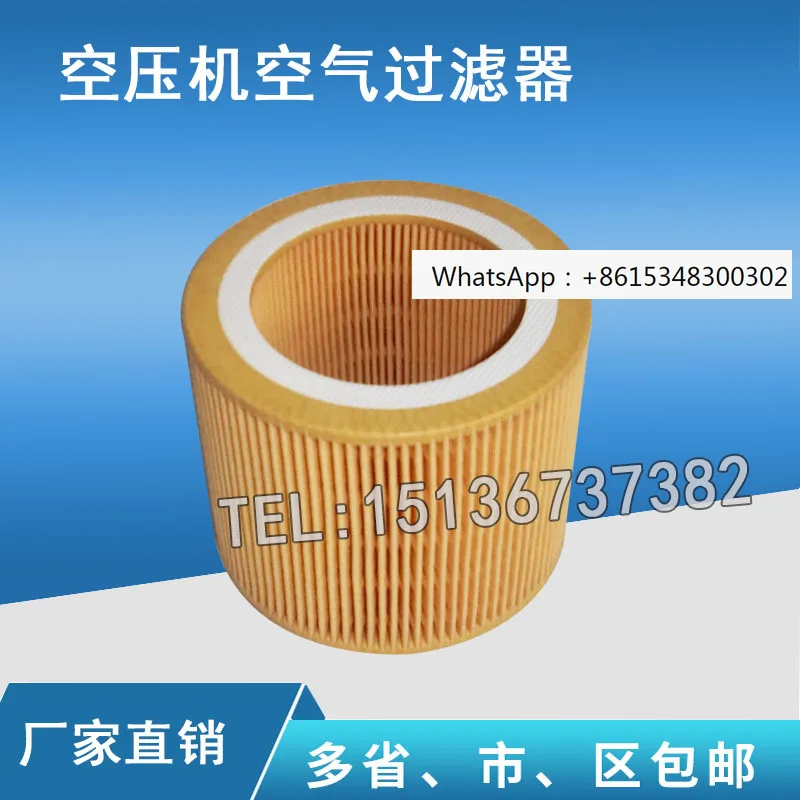 Air filter cartridge 1622017100 1092200281 1613900100 1613872000